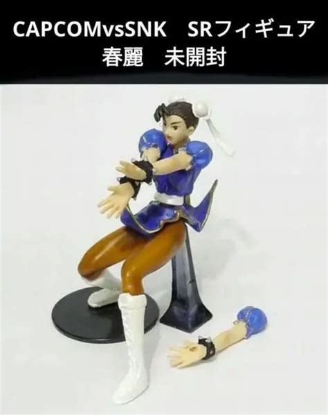 Street Fighter Chun Li Capcom Vs Snk Sr Figure Japan Limited 5850 Picclick
