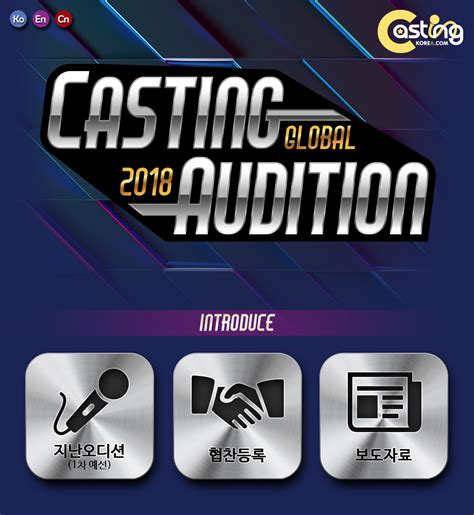 global casting audition wtih