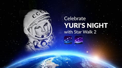 yuri s night is here star walk