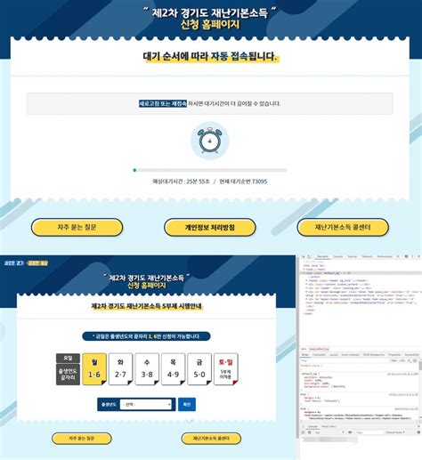 초등학교 3학년때인가 책상모서리나 우리집 쇼파 그런곳에 내 아래를 비비면 이상하게 기분이 좋아지더라고. 경기도 재난지원금 신청 : ê²½ê¸°ë „ ìž¬ë‚œê¸°ë³¸ì ...
