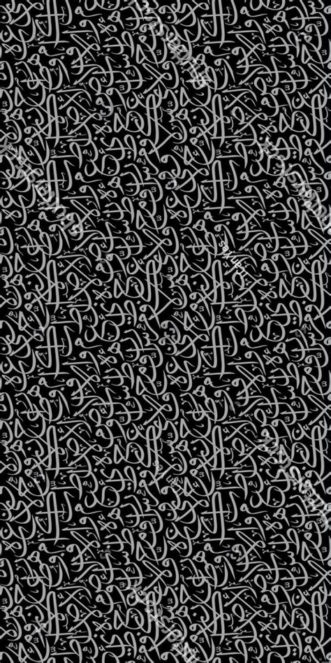 Background Arabic Letters Used In Inscriptions Ornaments Islamic