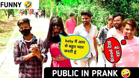 हमरा बुझाता बबुआ Dm Cm Pm बनिए 😂 Best Funny Prank In Public Funny Prank ।। Indian