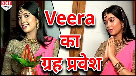 Veer Ki Ardaas Veera की Digangana ने कर लिया है नए घर में प्रवेश Youtube
