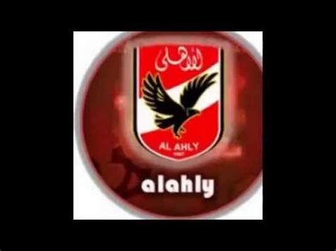 يعرض لكم موقع بي اين لايف bein live مشاهدة الاهلي المصري و بايرن مبونخ الالماني بث مباشر اون لاين في قمه مباريات اليوم في حساب دور النصف النهائي من كأس العالم للأنديه. ‫مشاهدة مباريات الاهلي بث مباشر اون لاين‬‎ - YouTube