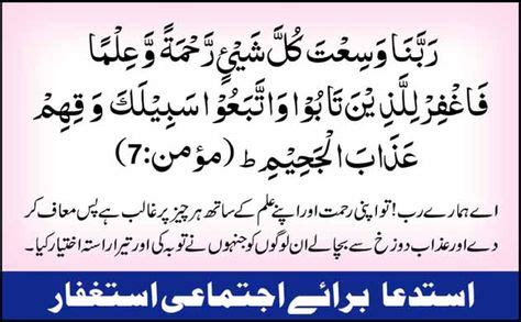 Image Result For Qurani Wazaif Verses Language Public