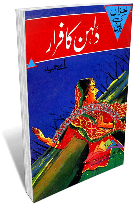 Dulhan Ka Farar Novel By A Hameed Pdf Free Download