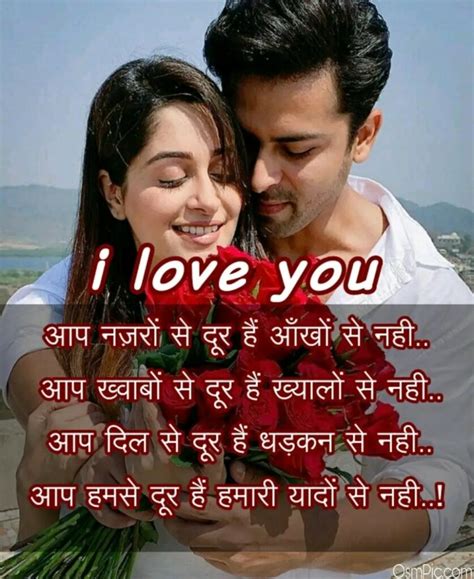 kiss: Lip Kiss Images With Quotes In Hindi