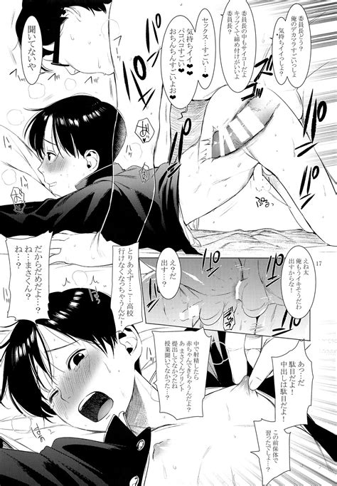 Junsui Daraku Iinchou By SERVICE BOY Hontoku JP Updated Yaoi