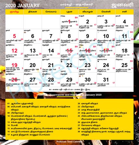 Take Tamil Calendar 2022 December Best Calendar Example