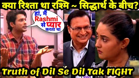 Bigg Boss 13 Siddharth S Love Hate Feeling For Rashmi Desai Full Story Behind Dil Se Dil Tak