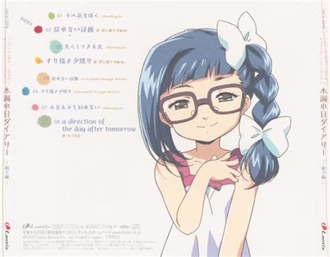 Nogami Shouko Asatte No Houkou Highres Scan Tagme 00s Glasses Solo Image View