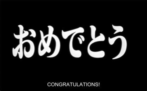 Congratulations Anime Amino