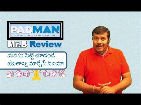 Balki.this movie is 2 hr 10 min in duration and is available in hindi language. Pad Man Movie Review In Telugu | Akshay Kumar | R Balki ...