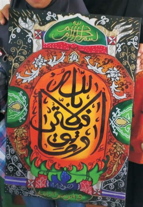 Lafadz jalalah menjadi obyek khusus yang paling digali keindahannya dalam dunia kaligrafi. √Contoh Kaligrafi Anak SD - Juara 3 Lomba MAPSI SD cabang Kaligrafi Tingkat Kabupaten - gurune.net