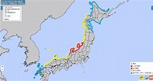 7.6強震撼日本、石川縣大海嘯警報預估將有5公尺 林氏璧喊這句 | 國際 | 三立新聞網 SETN.COM