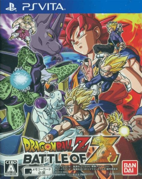 Dragon Ball Z Battle Of Z ROM VPK PSVita Game