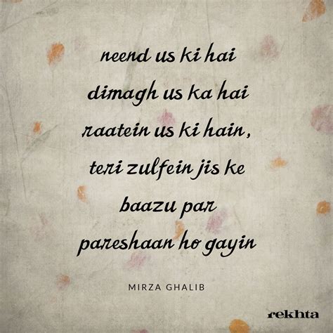 Mirza Ghalib Urdu Poetry Urdu Shayari Rekhta Blog