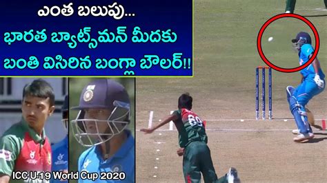 Iit roorkee , isb drop out, energy professional. U19 World Cup Final : Bangladesh Bowler Ridiculous Throw ...