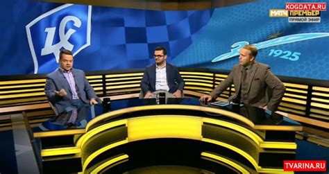 Матч Премьер онлайн прямой эфир!