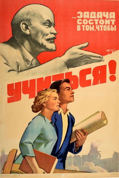 Original Vintage Posters Propaganda Posters The Task Is To Study