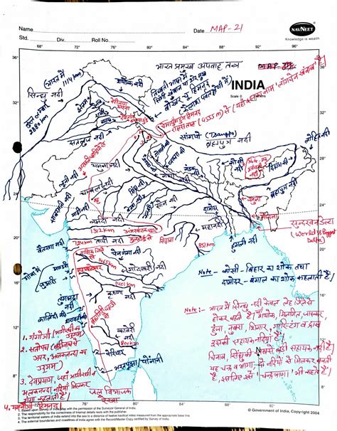 Class 9 Geography Maps Chapter 3 Drainage Rivers Of India