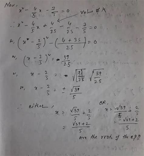 Maharashtra Board Class 10 Math Part 1 Chapter 2 Quadratic Equations