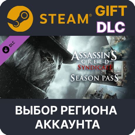 Buy Assassins Creed Syndicate Season Passregion Select Cheap Choose