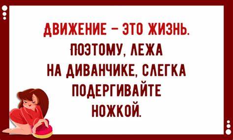 Скачать прикольные и красивые картинки: Афоризмы про диету на fun Картинка - Скачать прикольные и красивые картинки: Афоризмы про диету на fun
