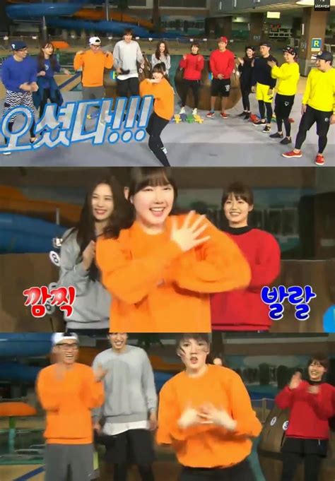 Hani (exid), nam ji hyun, jung so min, yoon so hee, yerin (gfriend). GFRIEND Yerin cracks everyone up with her chicken dance on ...