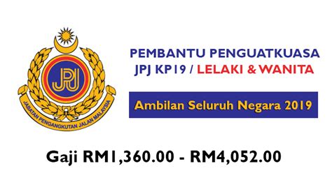 Jawatan kosong kerajaan dan jawatan kosong suruhanjaya perkhidmatan awam negeri perak darul ridzuan tawaran adalah dipelawa daripada jawatan kosong jabatan perpaduan negara dan integrasi nasional. Good Jawatan Kosong Kerani JPJ, Paling Update!