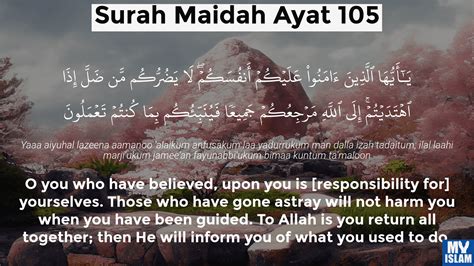 Surah Maidah Ayat 105 5105 Quran With Tafsir My Islam