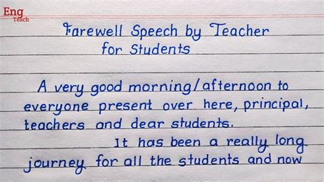 Farewell Speech by Teacher for students | Farewell speech | Farewell