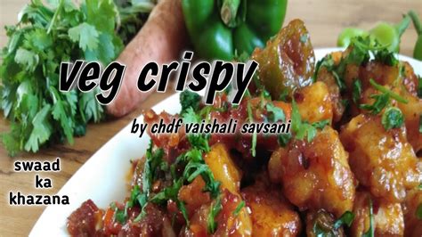 Veg Crispy Chinese Recipe Fest Food Recipe Chef Vaishali Savsani