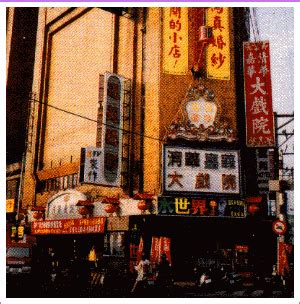 Sur.ly for joomla sur.ly plugin for joomla 2.5/3.0 is free of charge. 清華戲院‧嘉華戲院