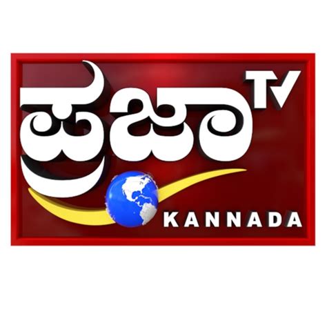 Prajaatv Kannada News Live Bangalore