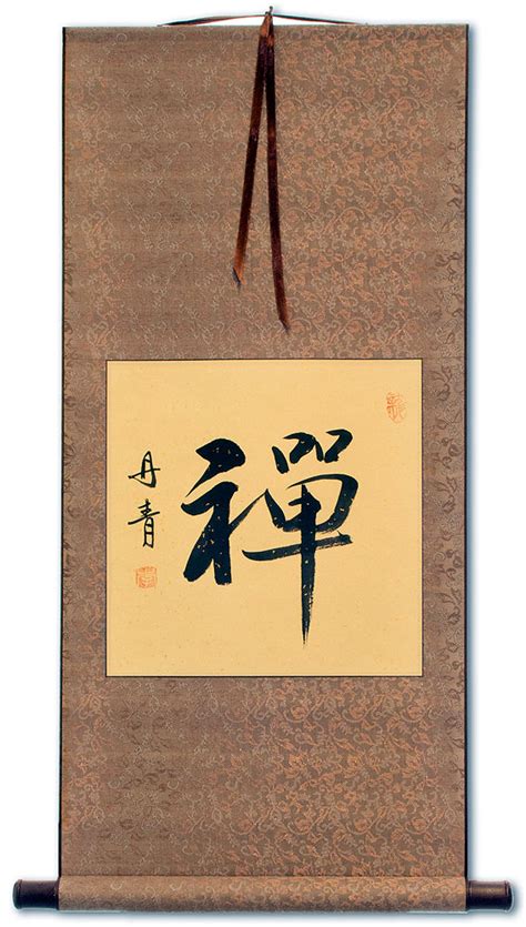 Zen Chan Chinese Character Japanese Kanji Wall Scroll