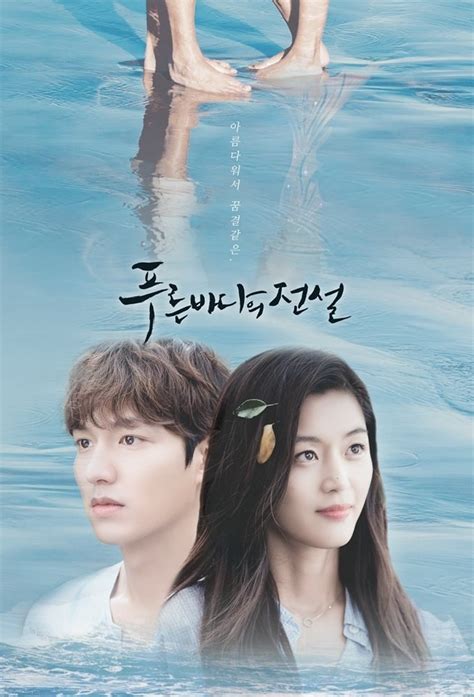 Legend of the blue sea ost. Legend of the Blue Sea