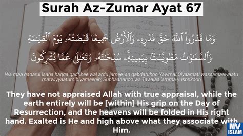 Surah Zumar Ayat 67 3967 Quran With Tafsir My Islam