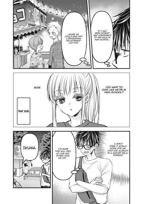 We May Be An Inexperienced Couple But Vol 13 Ch 105 Tritinia Scans