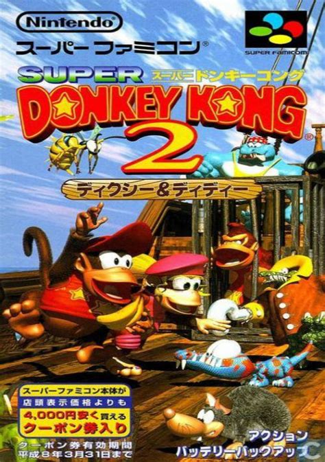 Super Donkey Kong 2 V11 J Descargar Para Super Nintendo Snes