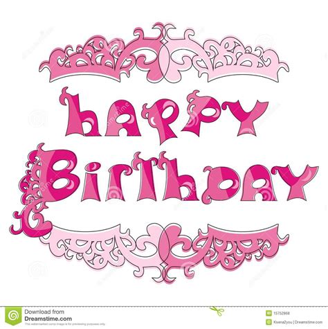 Happy Birthday Background For Little Princess Royalty Free Stock Photos