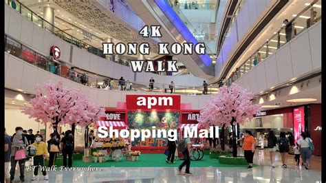 4k Hong Kong Walk Apm Shopping Mallapm購物商場kwun Tong觀塘 Youtube