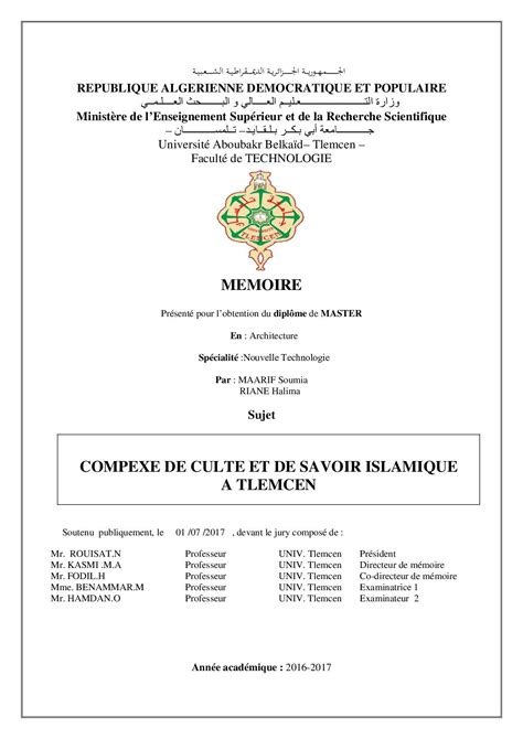Calaméo Le Mémoire Complexe De Culte Et De Savoir Islamique Tlemcen