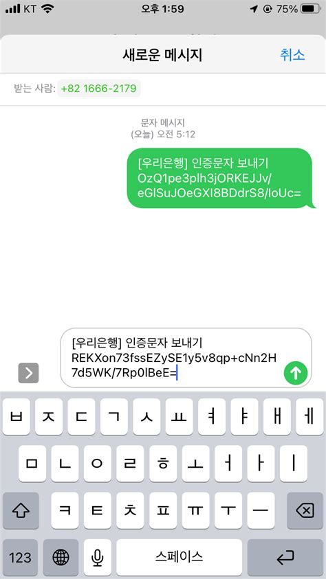 우리 WON 앱에서 금융인증서 발급 받는 방법