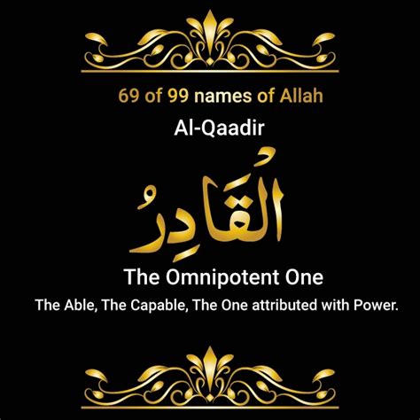 7 nama org yang dimurkai oleh allah. Asmaul Husna Al Qodir - Utterances Of Shaikh Abd Al Qadir ...