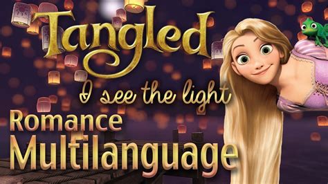 Tangled I See The Light Romance Multilanguage Lyrics Youtube