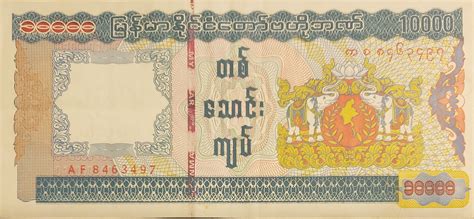 10,000 Kyats - Myanmar - Numista