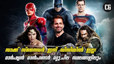Zack Snyder Has No Plan To Continue His Dceu After Snyder Cut Malayalam Comics Guide Epic