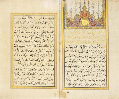 Three Ottoman Manuscripts Turkey Two Dated Ah 1210 And Ah 1211