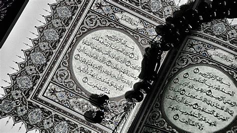 Beautiful Quran Wallpapers Hd